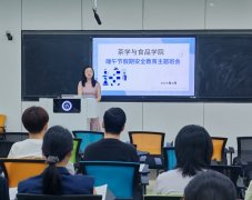 <b>茶学取食物学院召初步午节平安教育及结业生离</b>